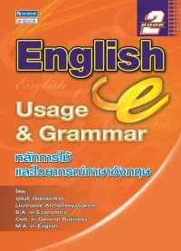 Image of [E-Book] English Usage and Grammar Book 2 / จุลนรี อัชชนียะสกุล
