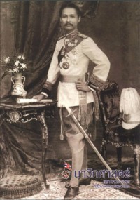 Image of นาวิกศาสตร์ ปีที่ 91 เล่มที่ 10 ตุลาคม 2551