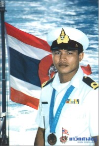 Image of นาวิกศาสตร์ ปีที่ 84 เล่มที่ 2 กุมภาพันธ์ 2544