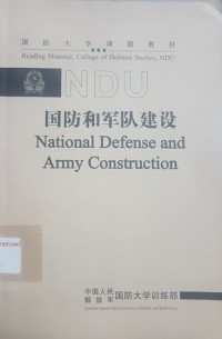 Image of National Defense and Army Construction