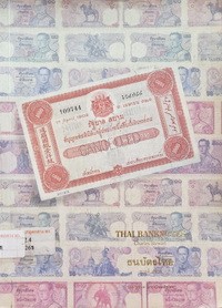 Image of ธนบัตรไทย = Thai Banknotes / ชาลส์ สจ๊วต ; วัชรี สจ๊วต, ผู้แปล