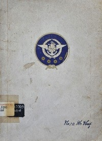 Image of ผลงานของพลเรือเอก สงัด ชลออยู่