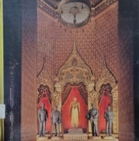 Image of พระมหากษัตริย์ในพระบรมราชจักรีวงศ์กับประชาชน = The Chakri Monarchs and the Thai People : a special relationship / สำนักราชเลขาธิการ