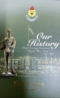 Image of รักษ์กรมยุทธ (Our History)