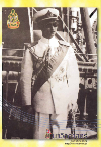 Image of นาวิกศาสตร์ ปีที่ 90 เล่มที่ 2 กุมภาพันธ์ 2550