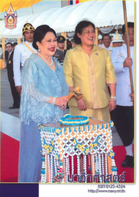 Image of นาวิกศาสตร์ ปีที่ 90 เล่มที่ 9 กันยายน 2550