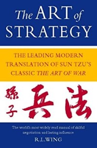 Image of The Art of Strategy: The Leading Modern Translation of Sun Tzu's Classic The Art of War.