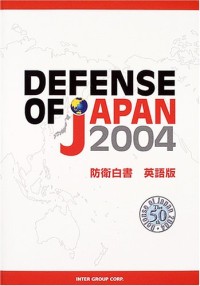 Image of Defense of Japan 2004.