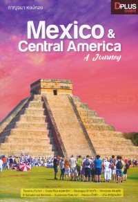 Image of Mexico & Central America : a journey / กาญจนา หงษ์ทอง