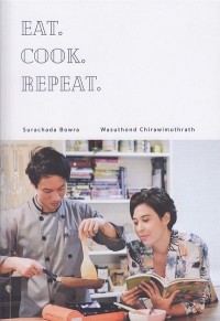 Image of Eat. cook. repeat. / สุรัชดา โบว์ร่า และ วสุธรณ์ จิราวิมุตรัตน์