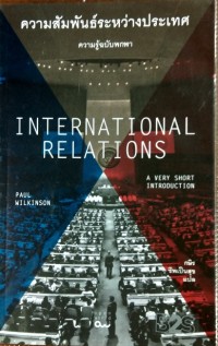 Image of ความสัมพันธ์ระหว่างประเทศ : ความรู้ฉบับพกพา = International relations : a very short introduction / พอล วิลคินสัน ; กษิร ชีพเป็นสุข, แปล