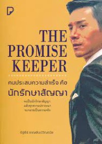 Image of The promise keeper คนประสบความสำเร็จ คือ นักรักษาสัญญา / รัฐธีร์ ชาญชินปวิณณัช
