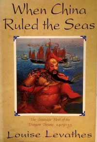 Image of When China ruled the seas : The treasure fleet of the Dragon Throne, 1405-1433 / Louise Levathes