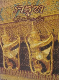Image of ครุฑ : Garuda