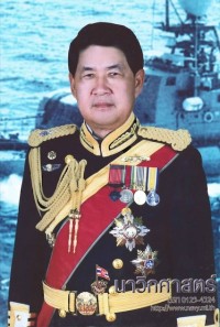 Image of นาวิกศาสตร์ ปีที่ 88 เล่มที่ 10 ตุลาคม 2548
