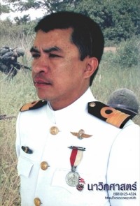 Image of นาวิกศาสตร์ ปีที่ 87 เล่มที่ 6 มิถุนายน 2547