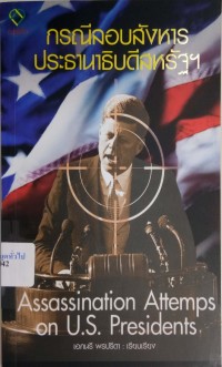 Image of กรณีลอบสังหารประธานาธิบดีสหรัฐฯ : Assassination Attemps on U.S. Presidents