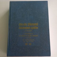 Image of ชำระประวัติศาสตร์อิสลามและมุสลิม ค.ศ. 570 ถึง 661 = A restatement of the history of Islam & Muslims G.E 570 to 661 / โดย ซัยยิด อะลี อัสฆอร รัชวี ; แปลโดย: คณะผู้แปลของสถาบันส่งเสริมการวิจัยเกี่ยวกับอิสลาม