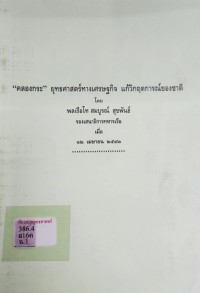 Image of 