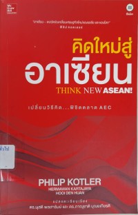 Image of คิดใหม่สู่อาเซียน : เปลี่ยนวิธีคิด...พิชิตตลาด AEC = Think new ASEAN ! Rethinking marketing towards ASEAN Economic Community / Philip Kotler, Hermawan Kartajaya and Hooi Den Huan ; แปลและเรียบเรียง : ผุสดี พลสารัมย์ และ ภาณุชาติ บุณยเกียรติ