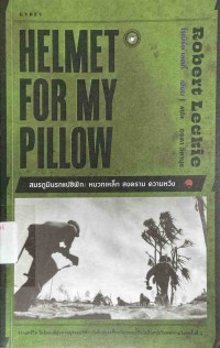 Image of สมรภูมินรกแปซิฟิก หมวกเหล็ก สงคราม ความหวัง = Helmet for my pillow / Robert Leckie, เขียน ; อรดา ลีลานุช, แปล