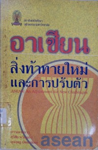 Image of อาเซียน : สิ่งท้าทายใหม่และการปรับตัว / บรรณาธิการ: สุริชัย หวันแก้ว, อุกฤษฏ์ ปัทมานันท์
