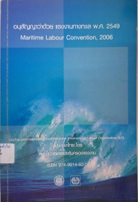 Image of อนุสัญญาว่าด้วย แรงงานทางทะเล พ.ศ. 2549 = Maritime labour convention, 2006 / โดย กรมสวัสดิการและคุ้มครองแรงงาน