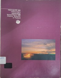 Image of การท่าอากาศยานแห่งประเทศไทย : รายงานประจำปี 2529 / การท่าอากาศยานแห่งประเทศไทย