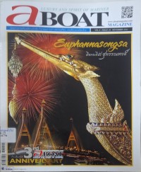 Image of เรือพระที่นั่งสุพรรณหงส์ : Aboat magazine vol.3 November 2011
