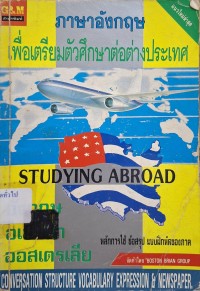 Image of ภาษาอังกฤษเพื่อเตรียมตัวศึกษาต่อต่างประเทศ อเมริกา อังกฤษ ออสเตรเลีย = English for studying aboard (American England Australia) เล่ม 4 : หลักการใช้ข้อสรุป แบบฝึกหัดของภาค /จัดทำโดย Boston Brain Group