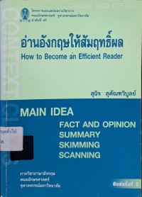 Image of อ่านอังกฤษให้สัมฤทธิ์ผล (พิมพ์ครั้งที่ 3) / สุนิจ สุตัณฑวิบูลย์