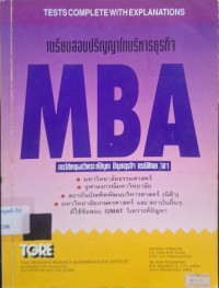 Image of เตรียมสอบปริญญาโทบริหารธุรกิจ MBA (พิมพ์ครั้งที่ 4) /บุญมา พรชัย, สุทิน พูลสวัสดิ์