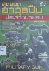 Image of สุดยอดอาวุธปืนประจำหน่วยรบ = Welcome to military gun  / น.อ.ศุภชัย ธนสารสาคร