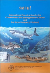 Image of ฉลาม : แผนปฏิบัติการสากลเพื่อการอนุรักษ์และการบริหารจัดการปลาฉลาม และการประมงปลาฉลามของประเทศไทย / อนุวัฒน์ นทีวัฒนา และคณะ