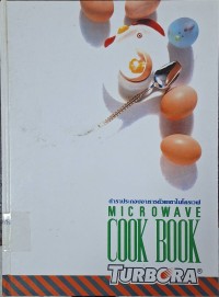Image of ตำราประกอบอาหารด้วยเตาไมโครเวฟ = Microwave cook book