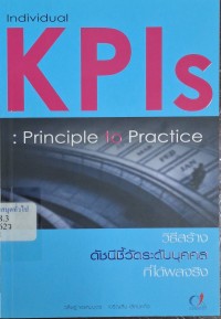 Image of วิธีสร้างดัชนีชี้วัดระดับบุคคลที่ได้ผลจริง = Individual KPIs : Principle to Pactice / วสิษฐ์ พรหมบุตร, เจริญสิน เลิศมหกิจ