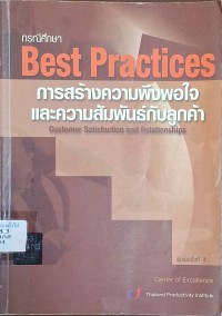 Image of การสร้างความพึงพอใจและความสัมพันธ์กับลูกค้า : กรณีศึกษา = Customer Satisfaction and Relationships : best practices (พิมพ์ครั้งที่ 4) / สถาบันเพิ่มผลผลิตแห่งชาติ
