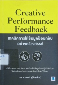 Image of เทคนิคการให้ข้อมูลป้อนกลับอย่างสร้างสรรค์ = Creative performance feedback / อาภรณ์ ภู่วิทยพันธุ์
