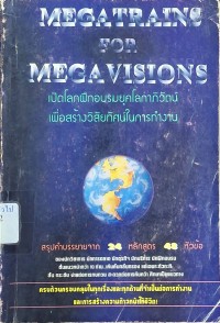 Image of เปิดโลกฝึกอบรมยุคโลกาภิวัฒน์เพื่อสร้างวิสัยทัศน์ในการทำงาน = Megatrains for Megavisions/ เรียบเรียงโดย สถาบันฝึกอบรมแมนเพาเวอร์