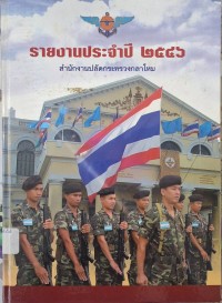 Image of รายงานประจำปี 2546 / สำนักงานปลัดกระทรวงกลาโหม.