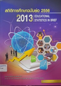 Image of สถิติการศึกษาฉบับย่อ 2556 / ศูนย์เทคโนโลยีสารสนเทศและการสื่อสาร สำนักงานปลัดกระทรวงศึกษาธิการ