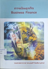Image of การเงินธุรกิจ = Business finance (พิมพ์ครั้งที่ 6) / มนตรี โสคติยานุรักษ์