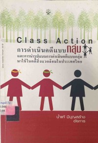 Image of การดำเนินคดีแบบกลุ่ม (Class Action) และการนำรูปแบบการดำเนินคดีแบบกลุ่มมาใช้ในคดีสิ่งแวดล้อมในประเทศไทย / น้ำแท้ มีบุญสล้าง