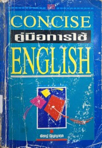 Image of คู่มือการใช้ Concise English / รวบรวมโดย พิชญ์ ปัญญากุล