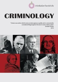 Image of [E-Book] Criminology / จอมเดช ตรีเมฆ