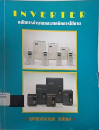 Image of [อินเวอร์เตอร์] = Inverter : หลักการทำงานและเทคนิคการใช้งาน (พิมพ์ครั้งที่ 6) / กฤษดา วิศวธีรานนท์