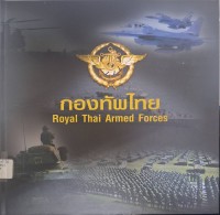 Image of กองทัพไทย = Royal Thai Armed Forces / กองบัญชาการกองทัพไทย
