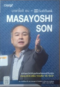 Image of มาซาโยชิ ซน แห่ง SoftBank /  Takenobu Miki, เขียน ; ธมกร ศรีกิจกุล, แปล