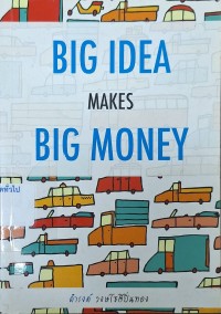 Image of Big idea makes big money / ดำรงค์ วงษ์โชติปิ่นทอง