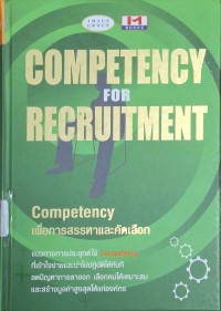 Image of Competency เพื่อการสรรหาและคัดเลือก = Competency for Recruitment / ปริน จินตพยุงกุล, บรรณาธิการ